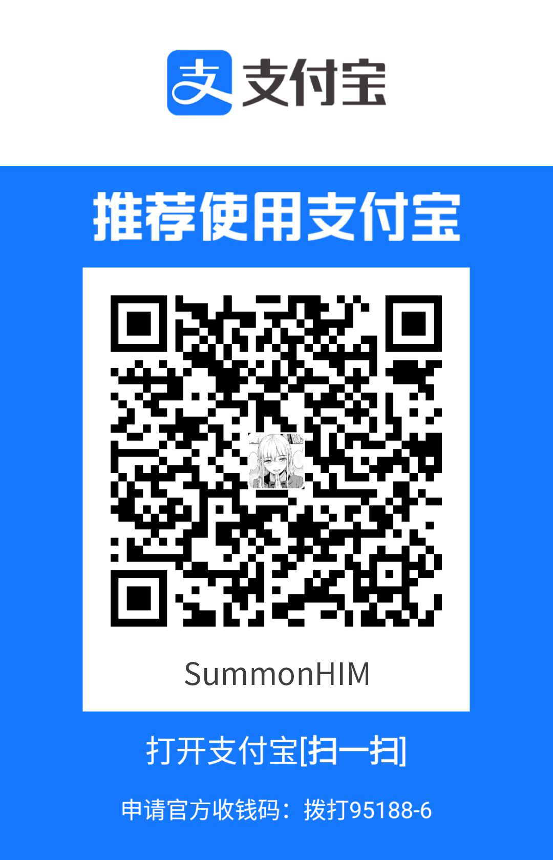 alipay.png